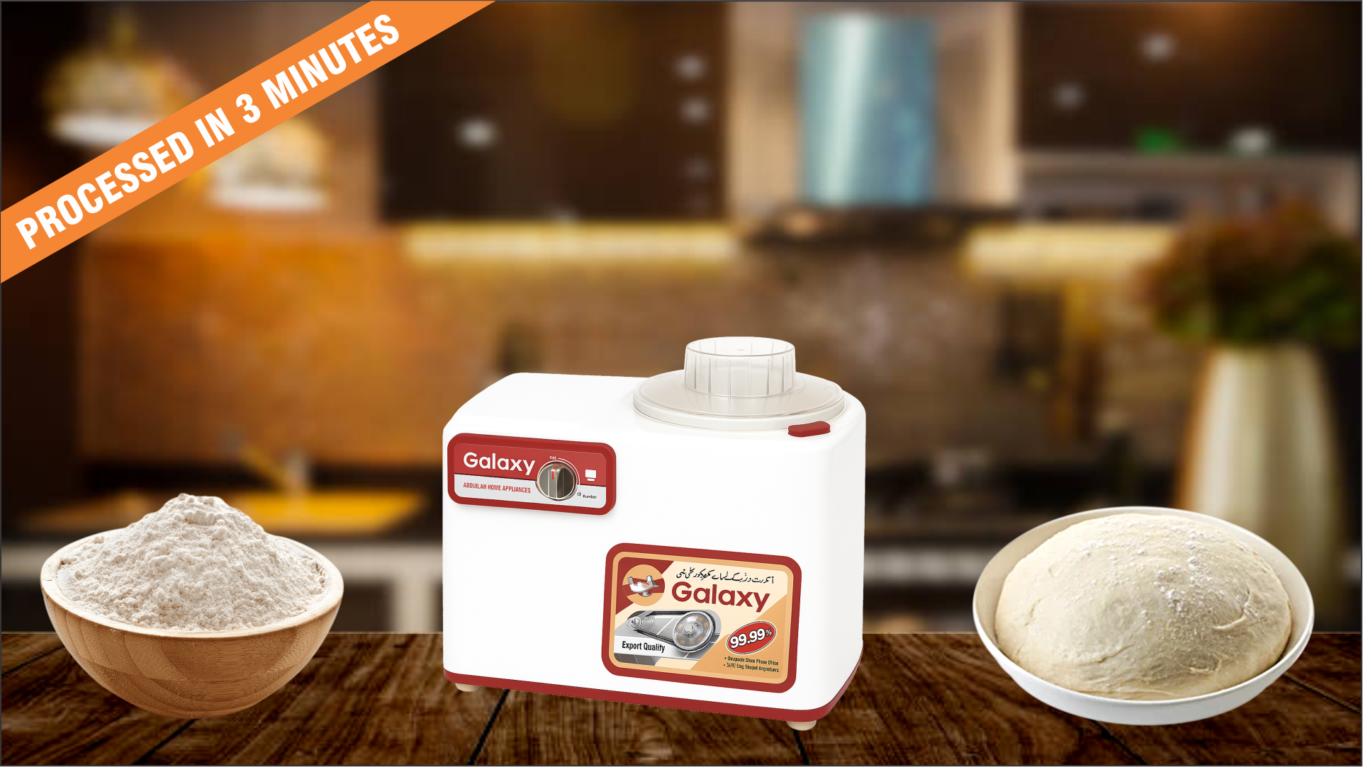 First Dough Maker Manufacturers