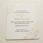 Pakistani_wedding_invitation_card_202607091629